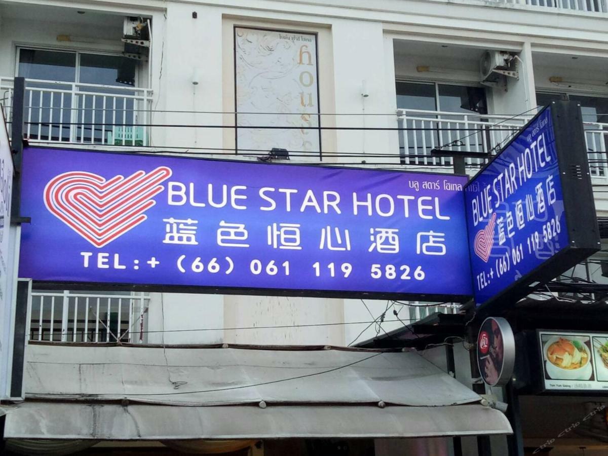 Blue Star Hotel Phuket Exterior photo